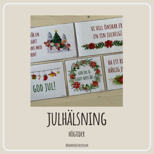 Julhälsning