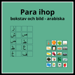 Para ihop bokstav och bild - arabiska