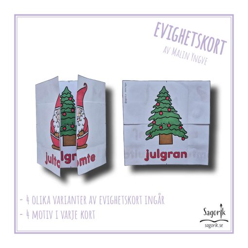 Evighetskort jul